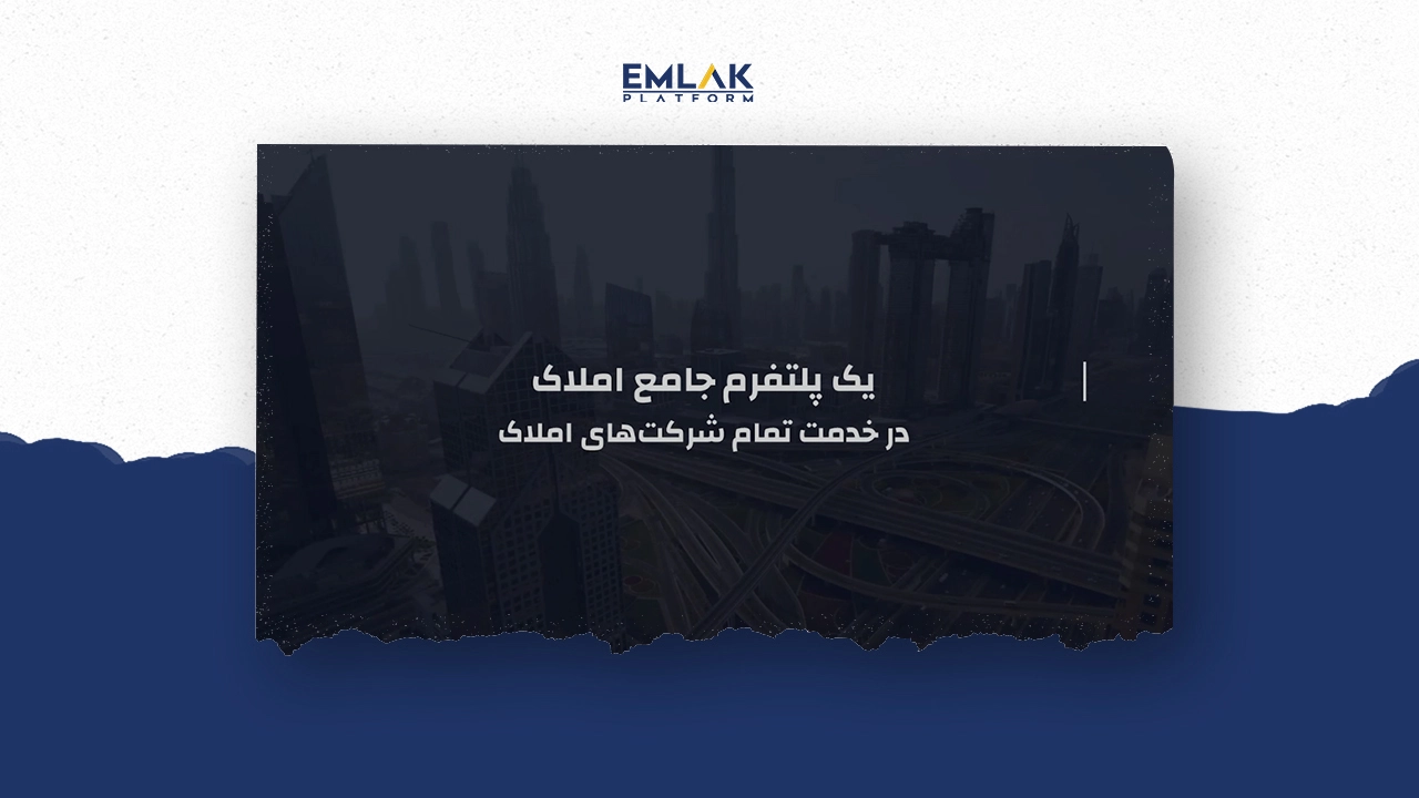 Emlak Platform in Persian now